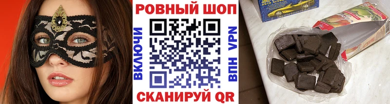 Наркотические вещества Элиста СК  Амфетамин  МЕФ  ГАШ  Псилоцибиновые грибы  Конопля 