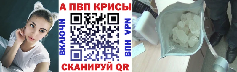 Alpha PVP СК КРИС  хочу наркоту  Элиста 
