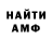 МЕТАДОН кристалл Blnstf Eff