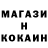 Кодеин напиток Lean (лин) Olga Yaroshevskiy