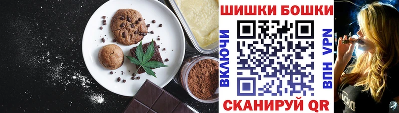 Canna-Cookies марихуана  Элиста 