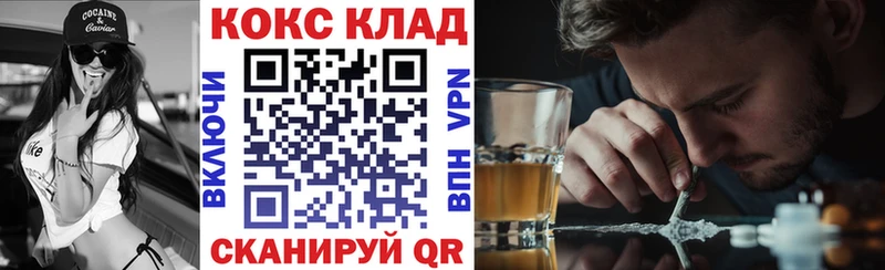 Кокаин 98%  даркнет сайт  Элиста 