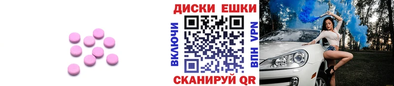 Экстази ешки  дарнет шоп  Элиста 