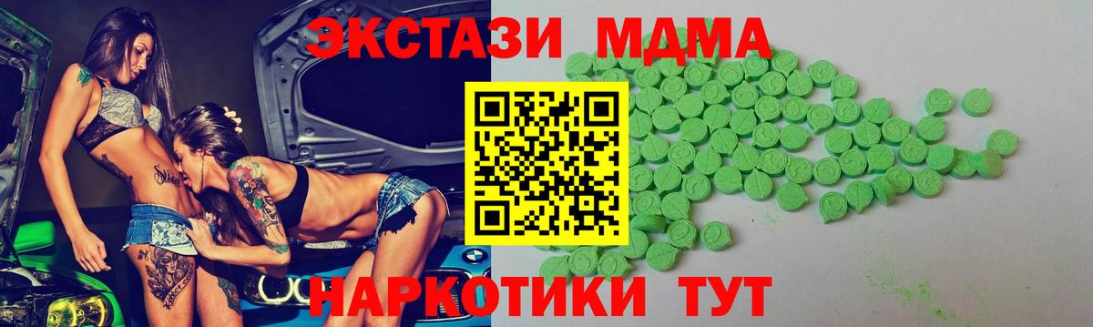 ЭКСТАЗИ louis Vuitton  ЭКСТАЗИ 280 MDMA  гидра как зайти  ЭКСТАЗИ  Элиста  Вход с VPN 