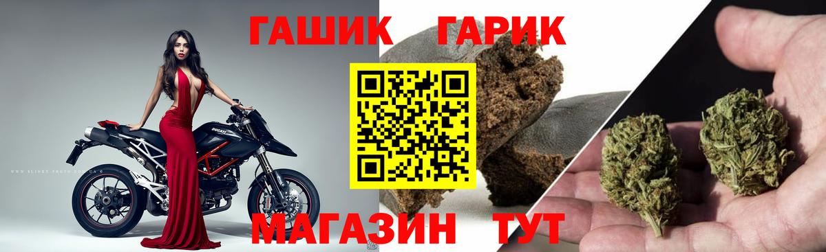 Гашиш Ice-O-Lator  Вход с VPN  Элиста 
