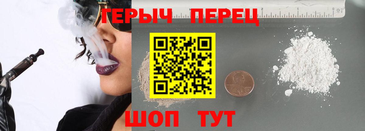 Элиста  ГЕРОИН афганец  Вход с VPN 