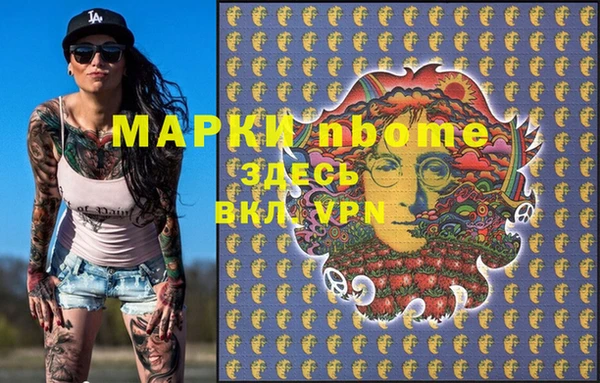 героин Инта