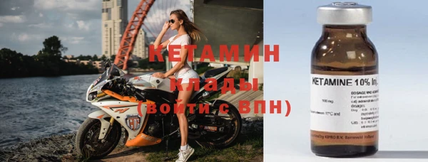 соль курить ск Инсар