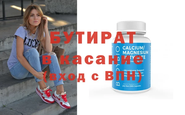 соль курить ск Инсар