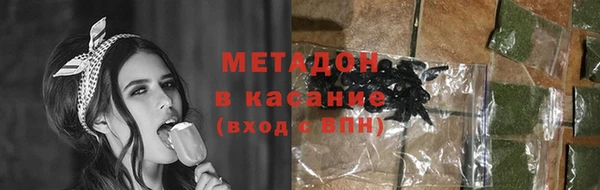 героин Инта