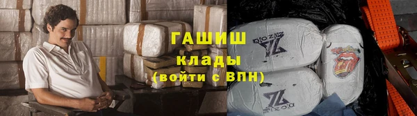 героин Инта