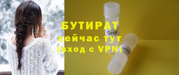 героин Инта