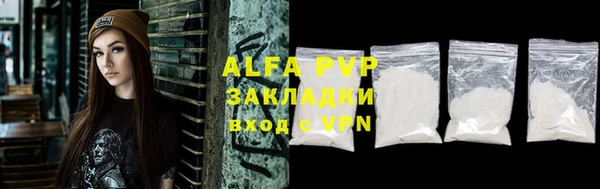 героин Инта