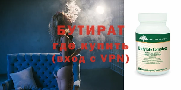 соль курить ск Инсар