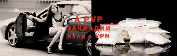 соль курить ск Инсар