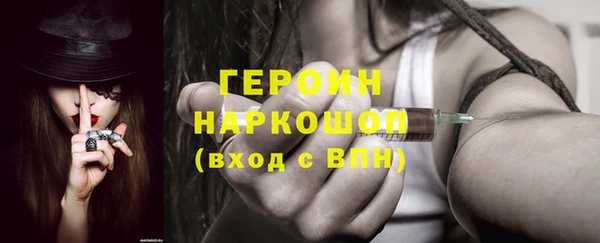 соль курить ск Инсар