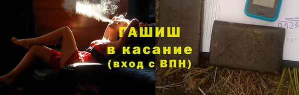 соль курить ск Инсар