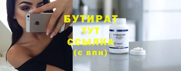 соль курить ск Инсар