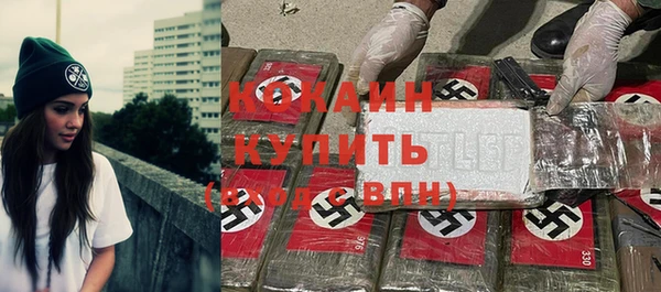 соль курить ск Инсар