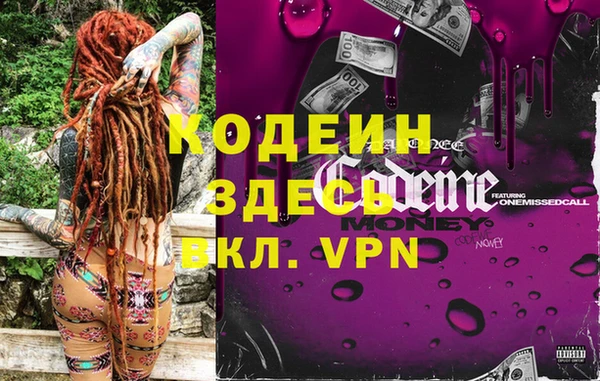 героин Инта