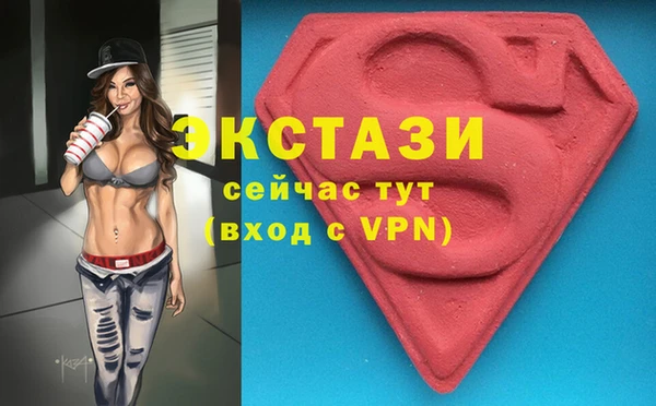 соль курить ск Инсар