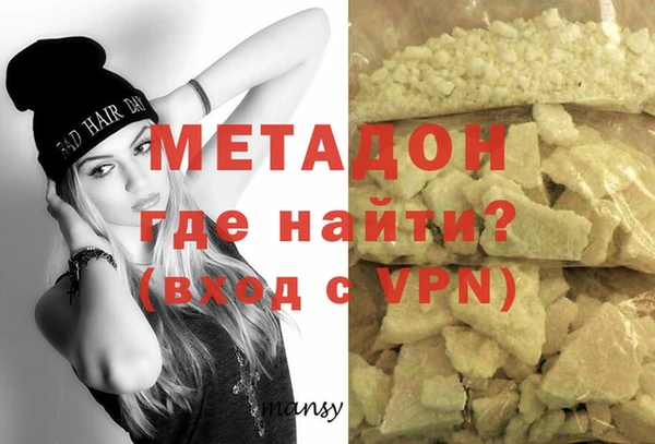 героин Инта