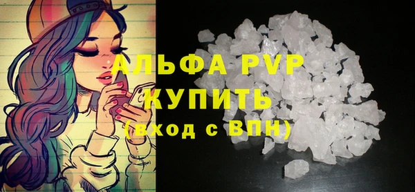 соль курить ск Инсар