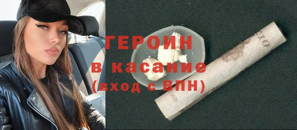 соль курить ск Инсар