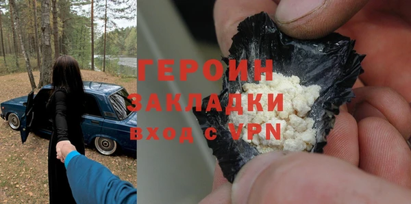 героин Инта