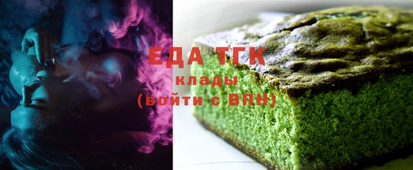соль курить ск Инсар