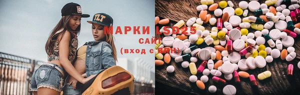 соль курить ск Инсар