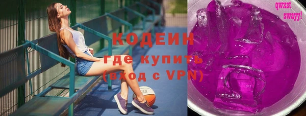 героин Инта