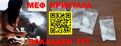 а пвп мука Наро-Фоминск