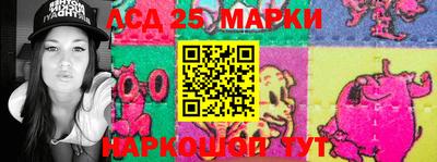 PSILOCYBIN Нальчик