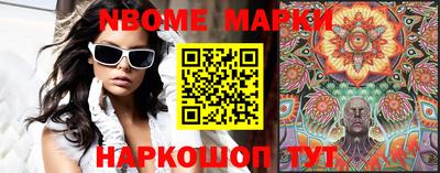 мяу мяу кристалл Новозыбков