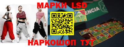 индика Нарткала