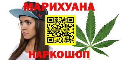 мяу мяу кристалл Новозыбков