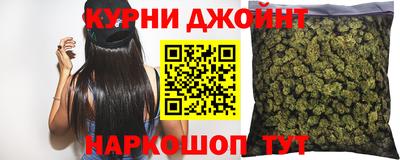 мяу мяу кристалл Новозыбков