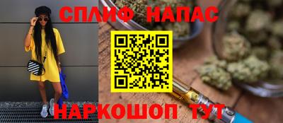 а пвп мука Наро-Фоминск