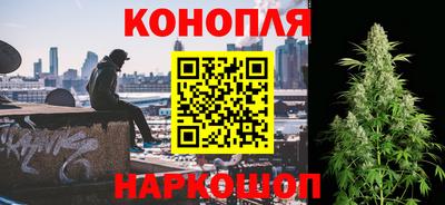 дистиллят марихуана Новодвинск