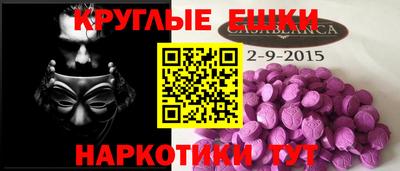 а пвп мука Наро-Фоминск