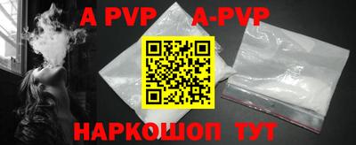 а пвп мука Наро-Фоминск