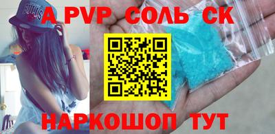мяу мяу кристалл Новозыбков