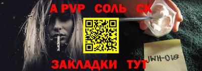 дистиллят марихуана Новодвинск
