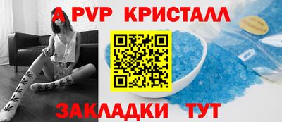 а пвп мука Наро-Фоминск