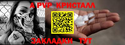а пвп мука Наро-Фоминск