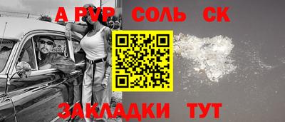 индика Нарткала
