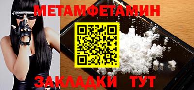 PSILOCYBIN Нальчик