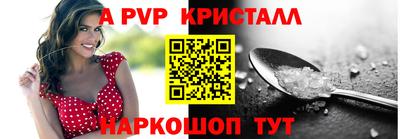 индика Нарткала