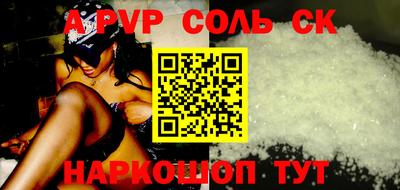 PSILOCYBIN Нальчик